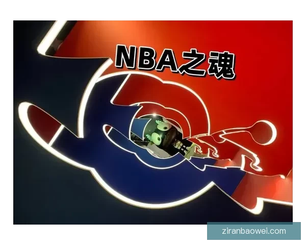 威尼斯人 nba，那些鲜为人知的奇妙关联与精彩故事